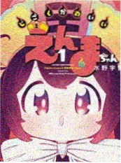 三天成为首富短剧海报