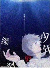 综艺改版配图