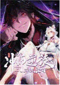 第九次日落缩略图